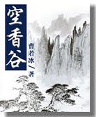 激萌入口3秒自动跳转