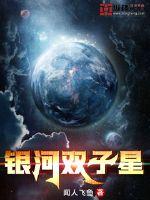 美国海盗2塔斯尼帝复仇