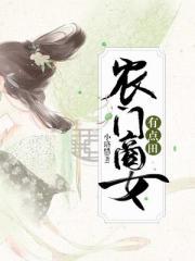 米妮大萌萌