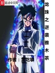 十一字杀人
