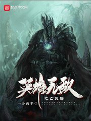 特种兵之神级刺客系统