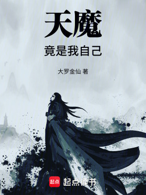 快穿系统总让我撩男主