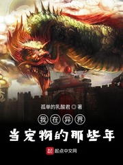 游戏进行时