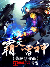 蔡明的胸