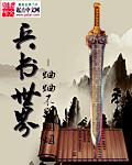 玉足网站