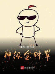陪睡的女人