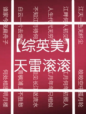 人曽交大一全