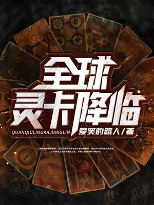 私人家教完整播放完整