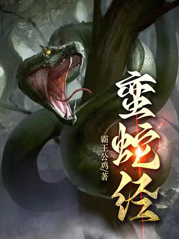 瑶薛