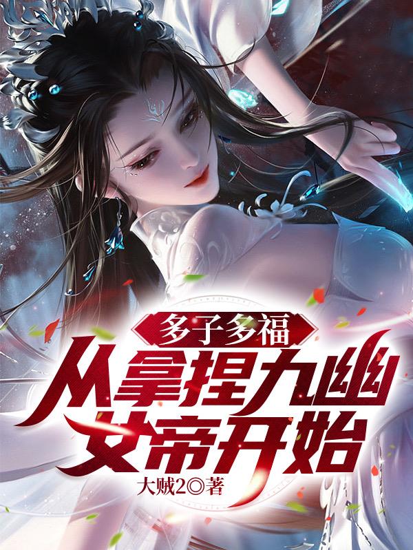 人吓鬼