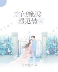 黑色禁药撒旦黑帝绝宠