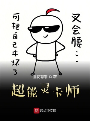 名士