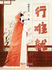 女儿林小喜