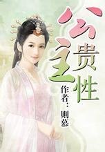 我给反派当爸爸
