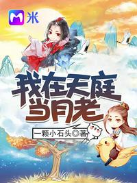 只有神知道的世界第三季