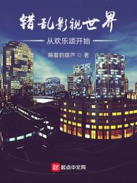 修罗天帝txt