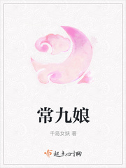 欲成欢唐