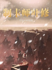 爸妈不在家哥突然对我