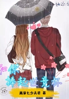 罗莎卡拉乔洛
