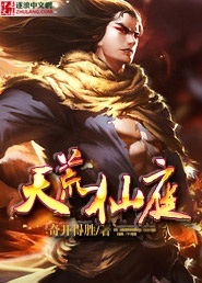 风暴来临完整版
