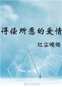 天天做天天爱夜夜爽女人爽宅