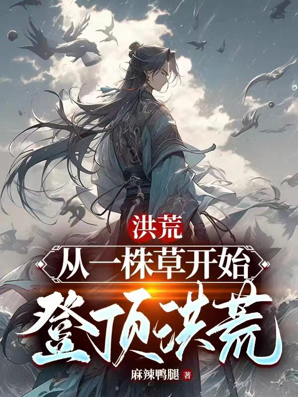 南洋十大邪术免费观看