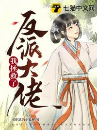 undertheoaktree汉化版小说