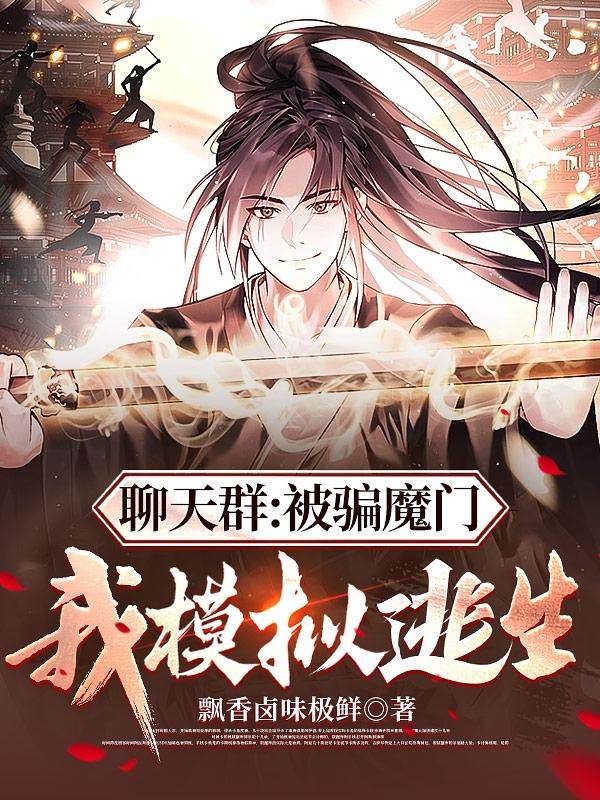 狼乾劫电视剧全集免费版