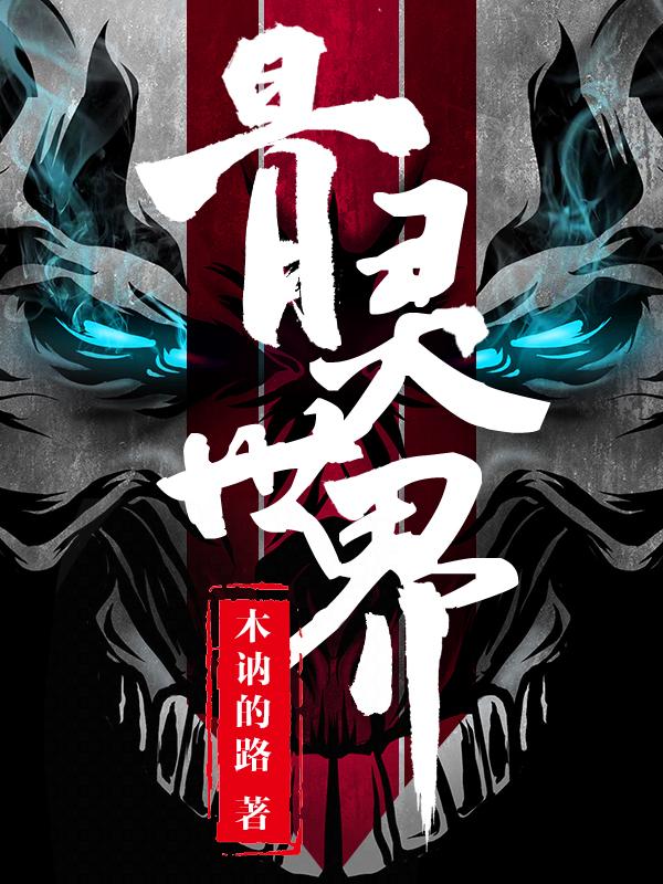 老婆我想靠你比比了