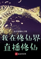 妖神记漫画500章免费