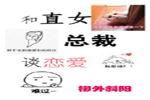 钢铁时代