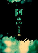 瑟瑟色