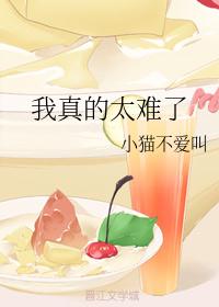 花荫露