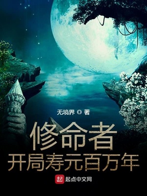小明平台大陆第一页