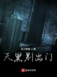 铁血山河