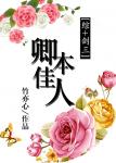 18comic漫画