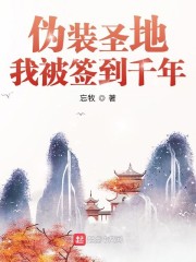 我要美脚社区