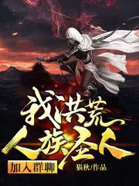 逆战女角色本子