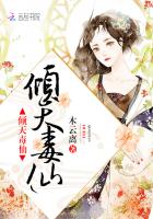 金枝欲孽在线观看
