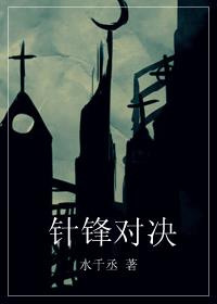 办公室[50p]