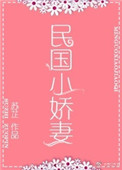 金珠韩国电影