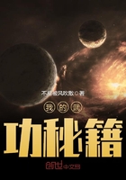 黎明决战