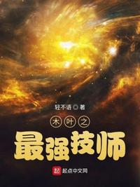 а√天堂资源官网在线8