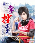 裙下有野兽漫画