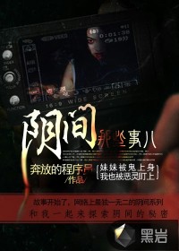 柯南与小哀厕所h