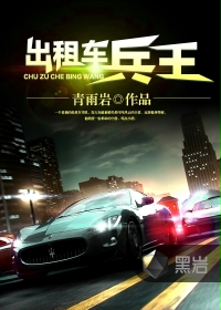 老三国演义84集免费观看