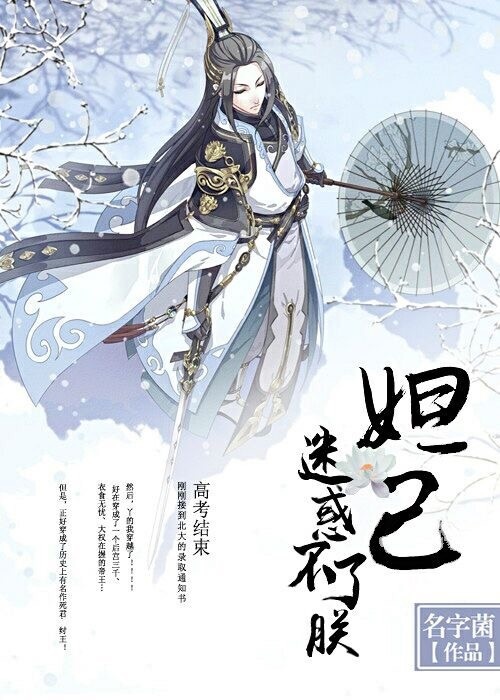 青春之放纵第108部分