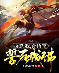 老虎直播