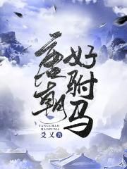 手机人成免费视频91