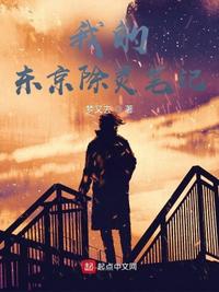 胜者为王广播剧